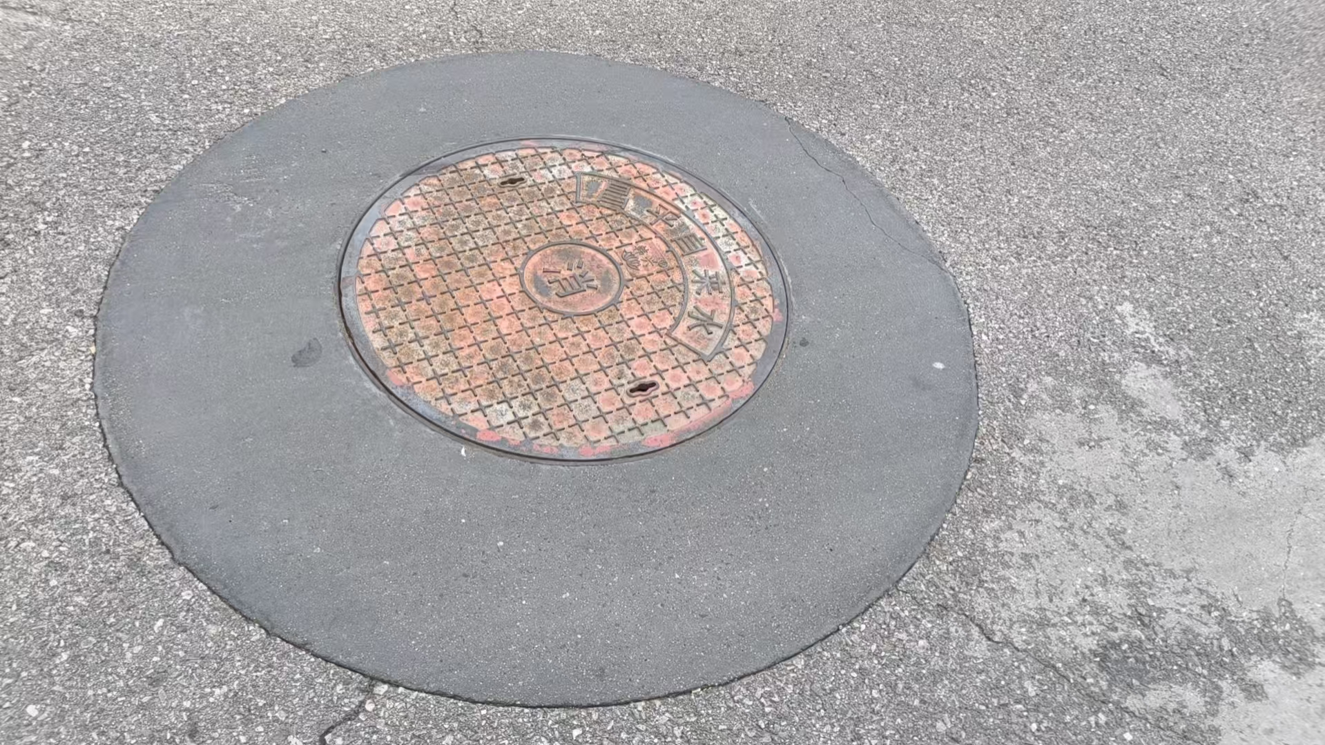 衡水井周速凝加固料