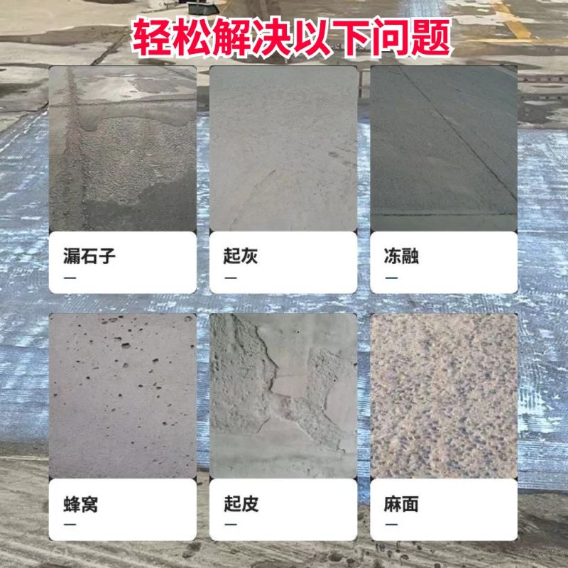 衡水低碳市政修补材料简单快速修补道路恢复交通